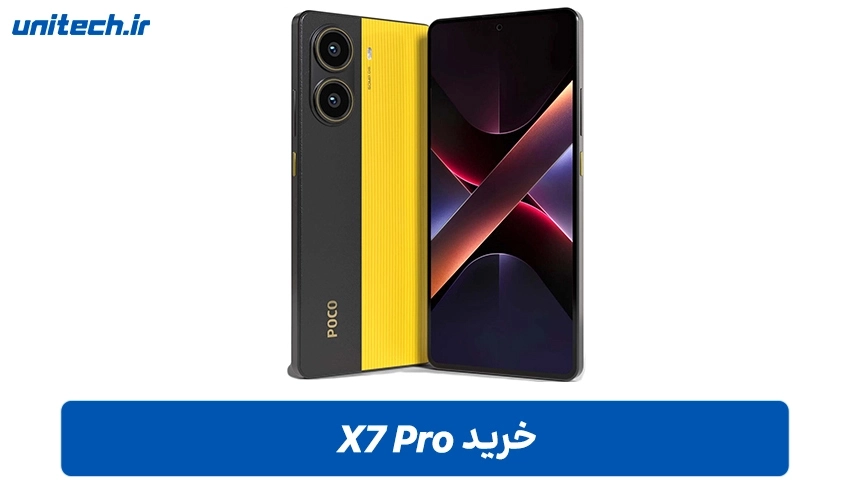 خرید گوشی شیائومی پوکو X7 Pro با ظرفیت 256 و رم 8