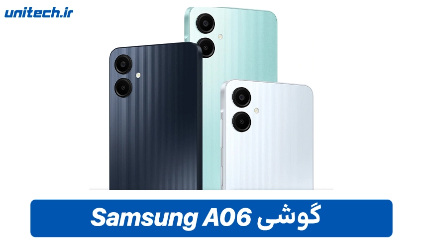 طراحی گوشی Galaxy A06
