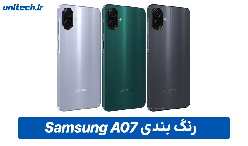 طراحی و نمایشگر Samsung گلکسی A07