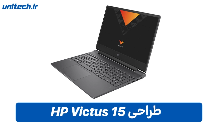 طراحی و اتصالات Victus 15 fa2701wm