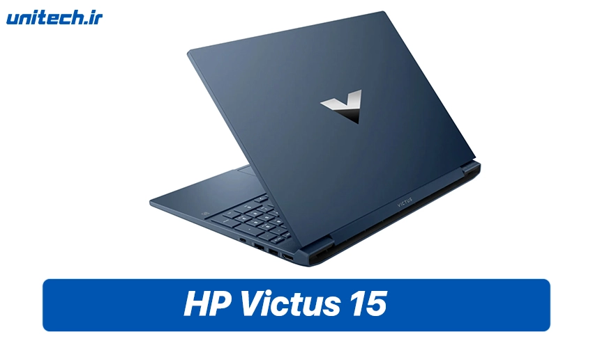قیمت لپ تاپ اچ پی مدل Victus Gaming 15 در بازار ایران