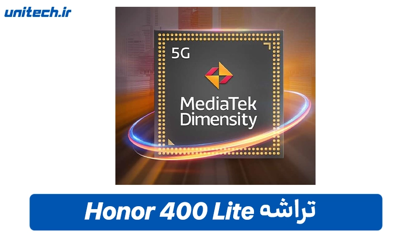 تراشه 400 Lite با ظرفیت 256 گیگابایت
