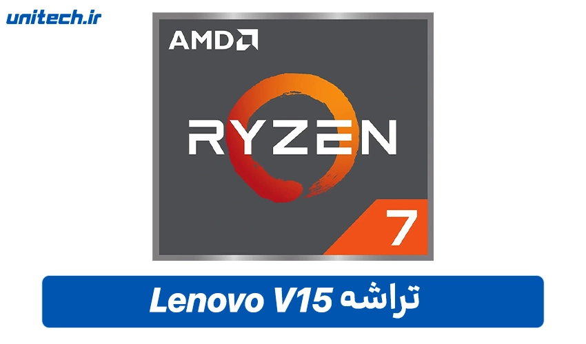 پردازنده Lenovo V15 G4