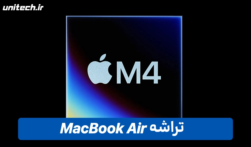 پردازنده لپ تاپ اپل مدل MacBook Air
