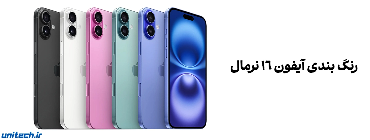 انواع آیفون ۱۶