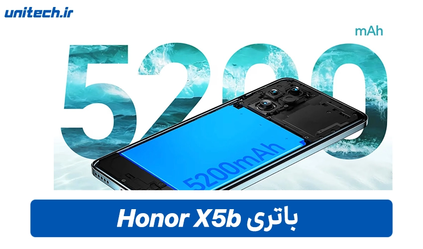باتری گوشی Honor X5b