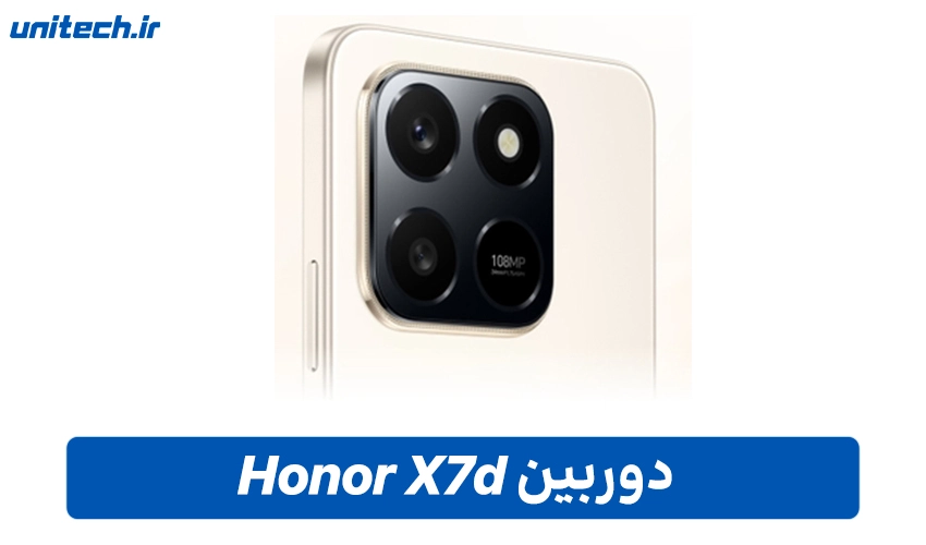 دوربین گوشی آنر X7d