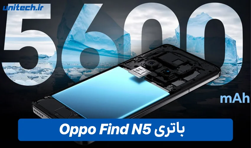 باتری گوشی اوپو Find N5