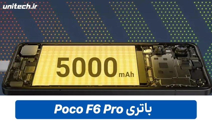 باتری گوشی پوکو مدل F6 Pro