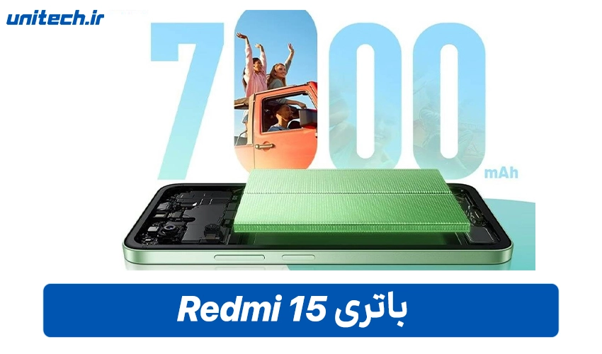 باتری Xiaomi Redmi 15