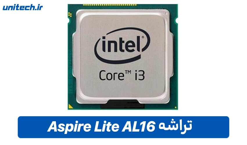 تراشه ایسر مدل Acer Aspire Lite AL16