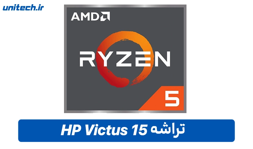 پردازنده اچ پی مدل Gaming 15