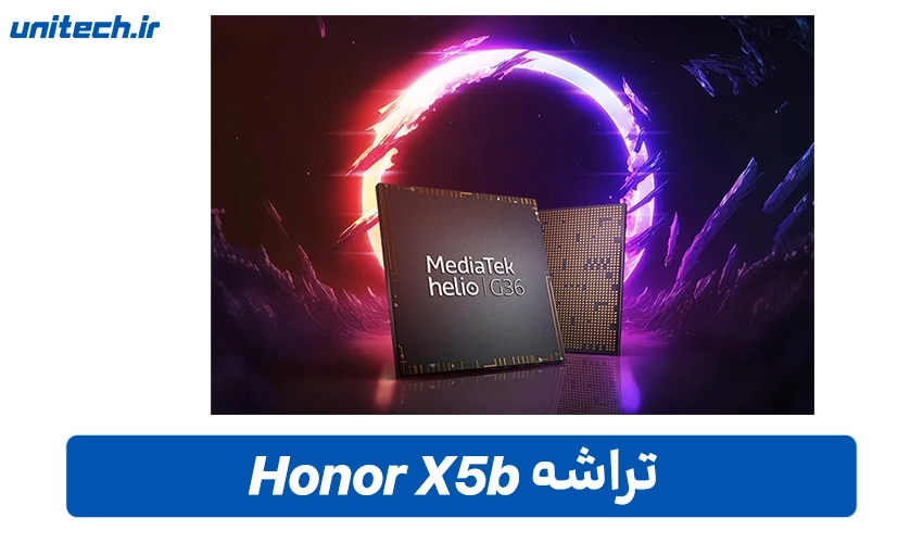 تراشه X5b با ظرفیت 64