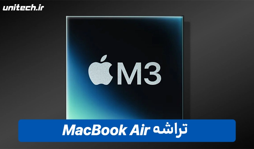 پردازنده لپ تاپ اپل مدل ایر 2024