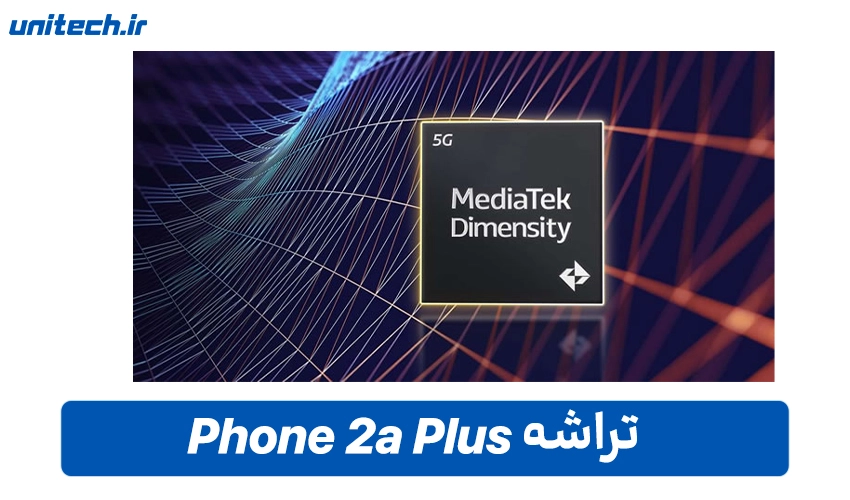 تراشه گوشی ناتینگ فون 2a پلاس