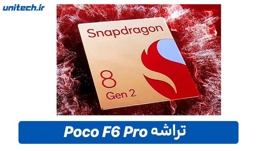 پردازنده Poco F6 Pro دو سیم کارت