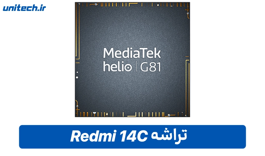 پردازنده Xiaomi مدل ردمی 14C با ظرفیت 128 گیگابایت