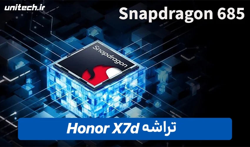 تراشه گوشی آنر X7d