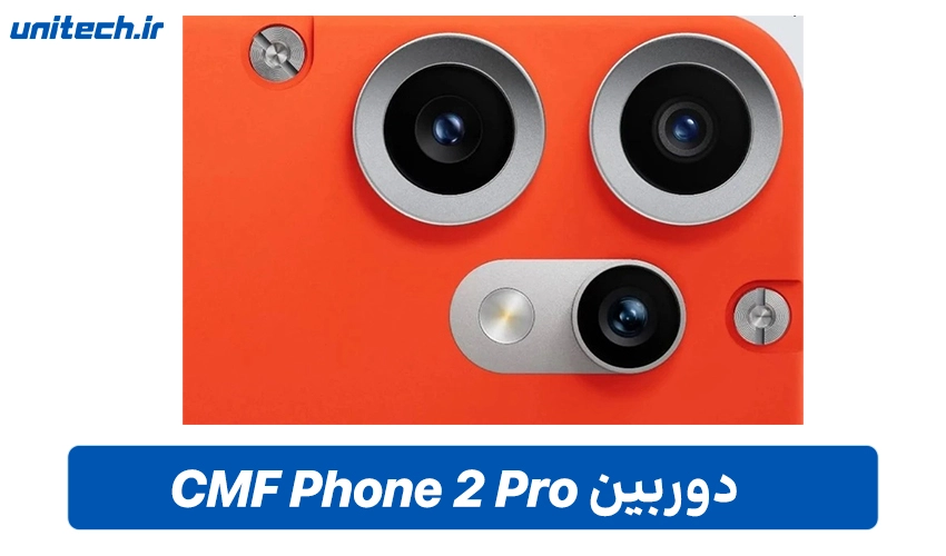 دوربین گوشی ناتینگ CMF Phone 2 پرو