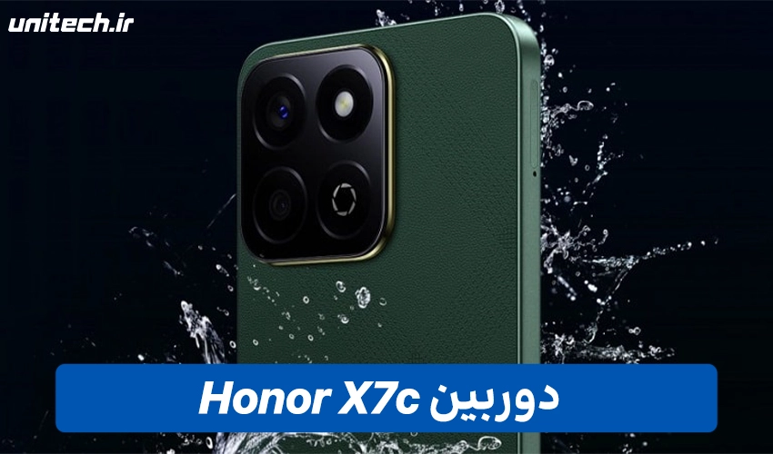 دوربین و صدای آنر X7c