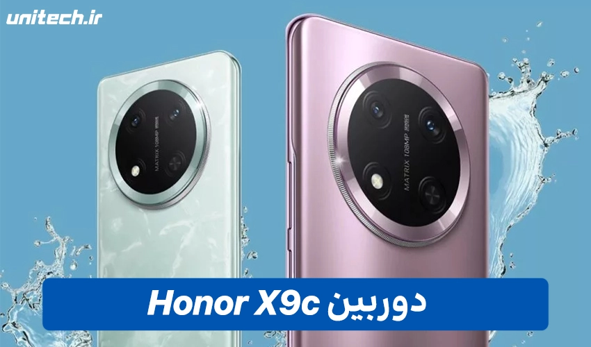 دوربین گوشی آنر X9c