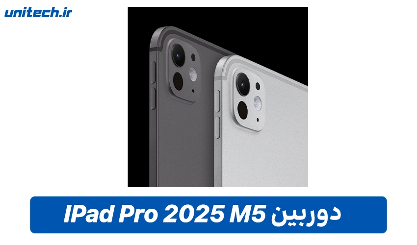دوربین آیپد پرو اپل 11 اینچی با ظرفیت 512 گیگابایت