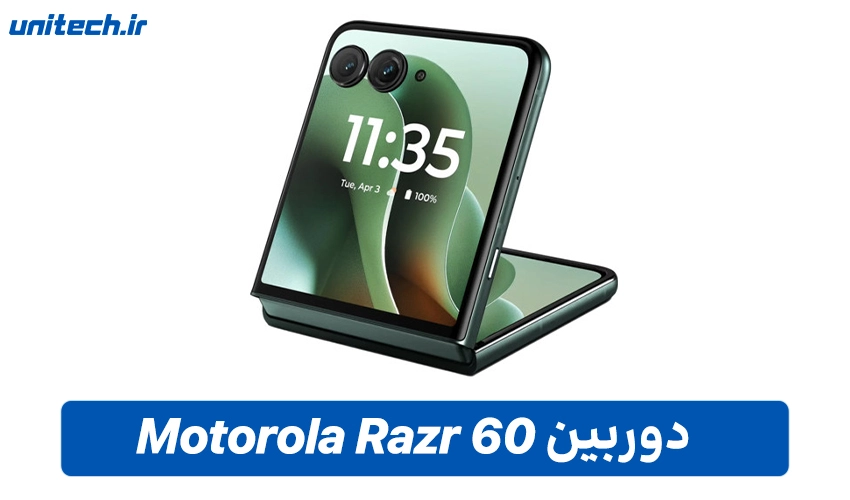 دوربین: پکیج توانمند ۵۰ مگاپیکسلی