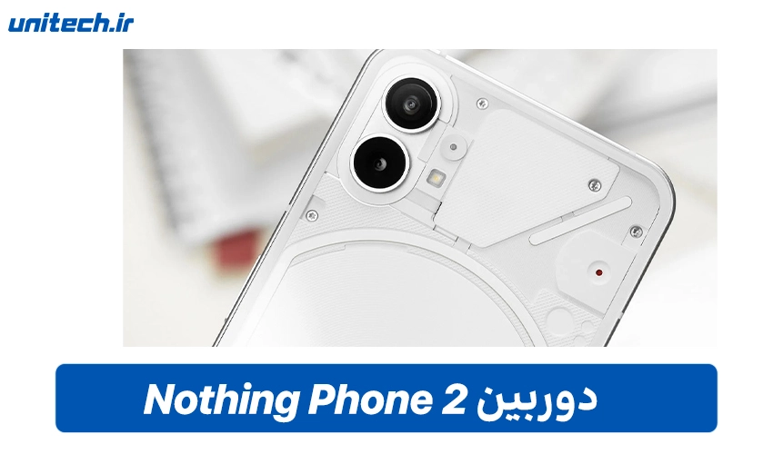 دوربین Nothing فون 2