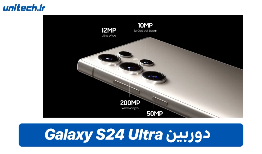 دوربین S24 Ultra دو سیم کارت