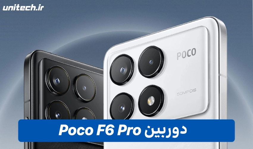 دوربین شیائومی مدل F6 Pro