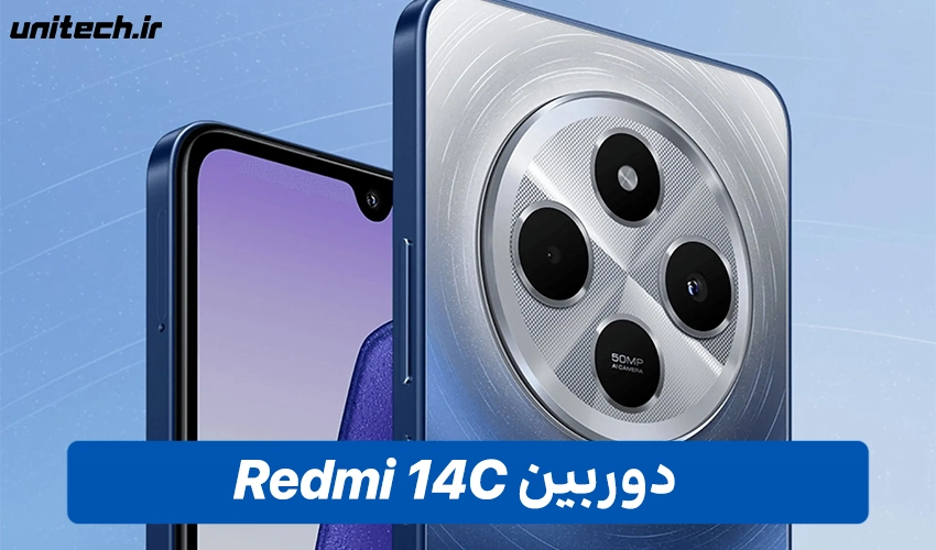 دوربین گوشی شیائومی Redmi 14C
