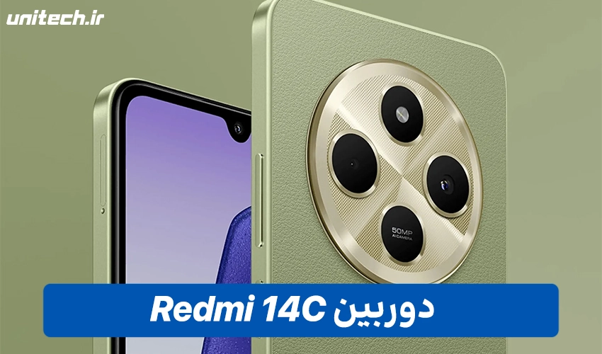 دوربین گوشی شیائومی Redmi 14C دو سیم کارت