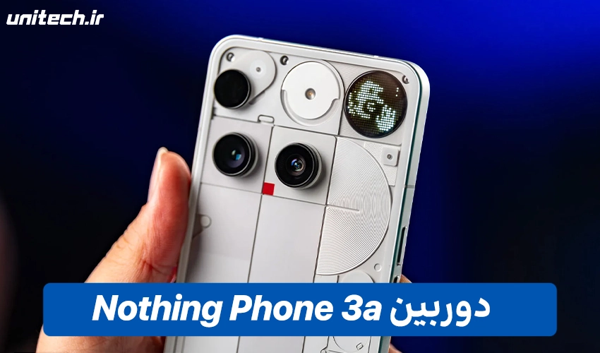 دوربین Phone 3 دو سیم کارت