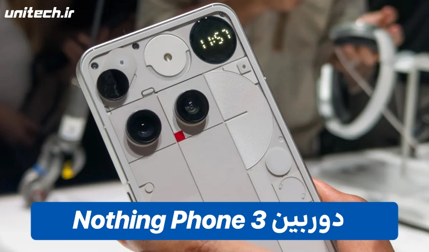 دوربین گوشی ناتینگ مدل Phone 3