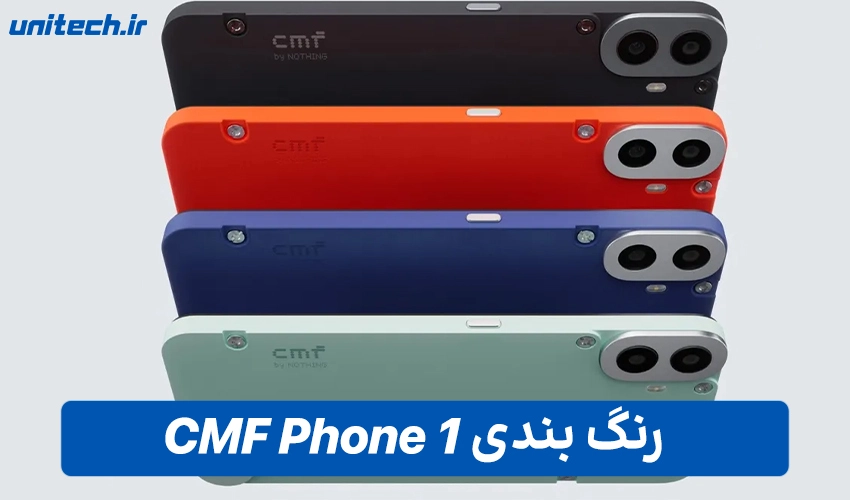 خرید گوشی ناتینگ مدل CMF Phone 1 با ظرفیت 128 و رم 8