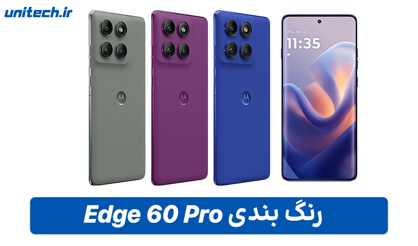 طراحی Edge 60 Pro