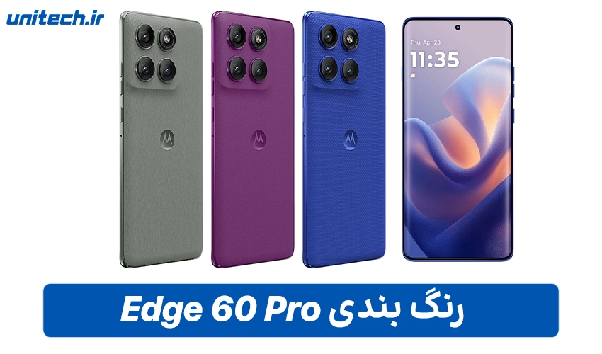 طراحی Edge 60 Pro