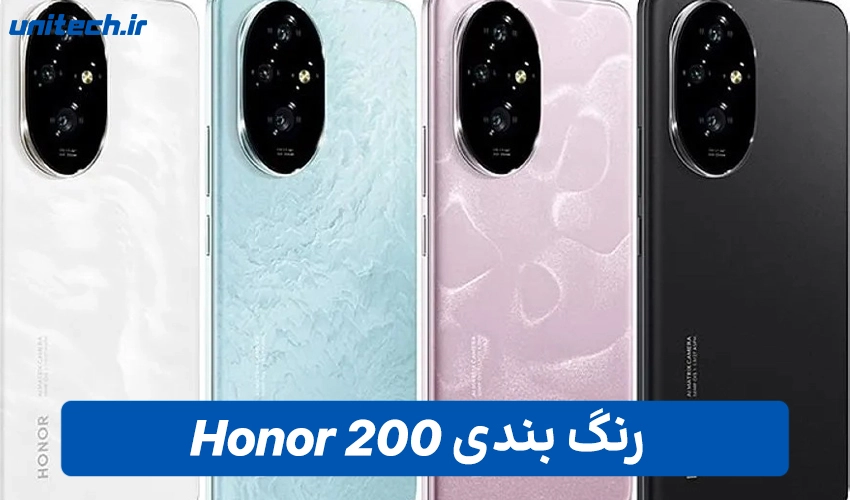 طراحی Honor 200