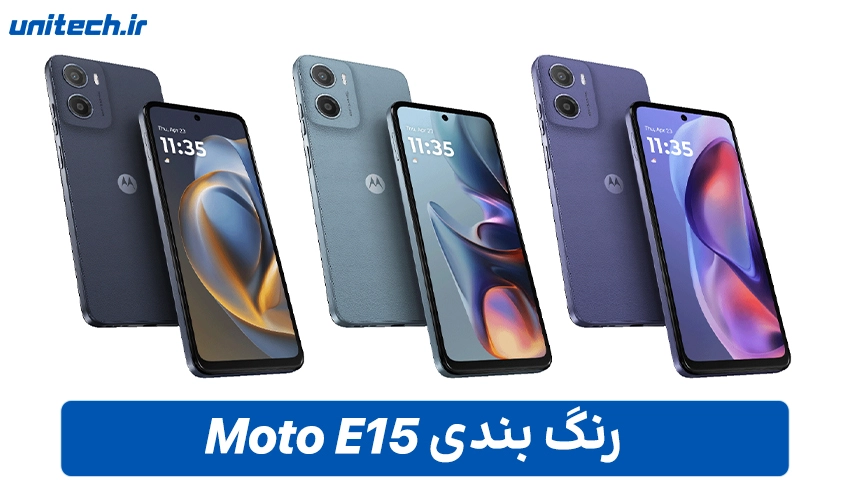 طراحی Moto E15 دو سیم کارت