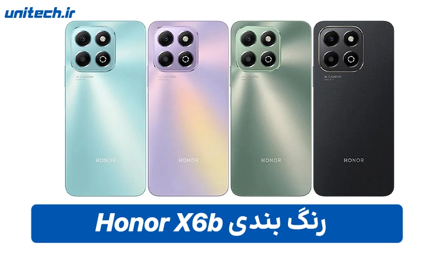 خرید گوشی آنر X6b با ظرفیت 128 و رم 6