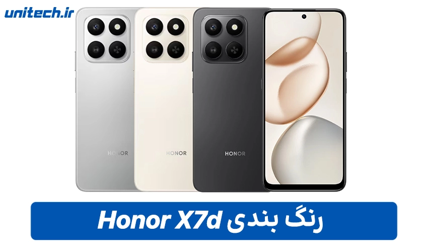نمایشگر و رنگ بندی گوشی Honor ایکس 7d