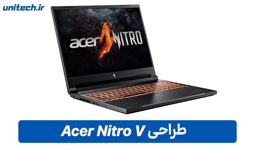 طراحی و اتصالات لپ تاپ ایسر مدل Acer Nitro V 16 ANV16