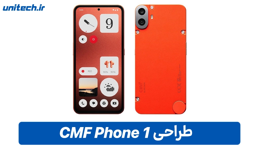طراحی CMF Phone 1