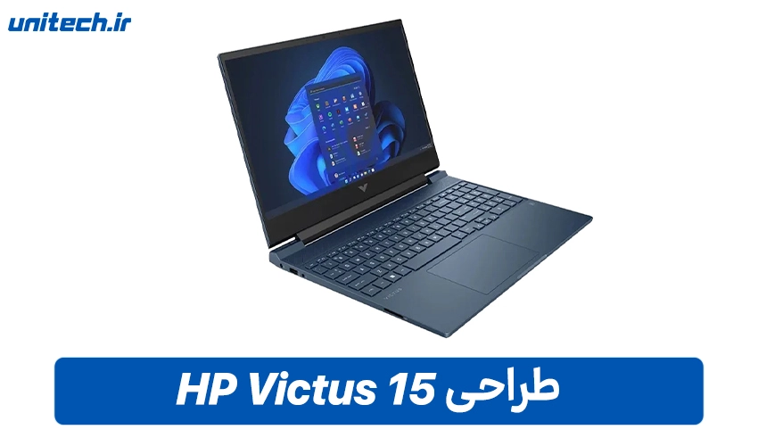 طراحی و اتصالات لپ تاپ اچ پی Victus 15 fa2013dx