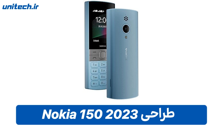 طراحی Nokia 150 2023 دو سیم کارت