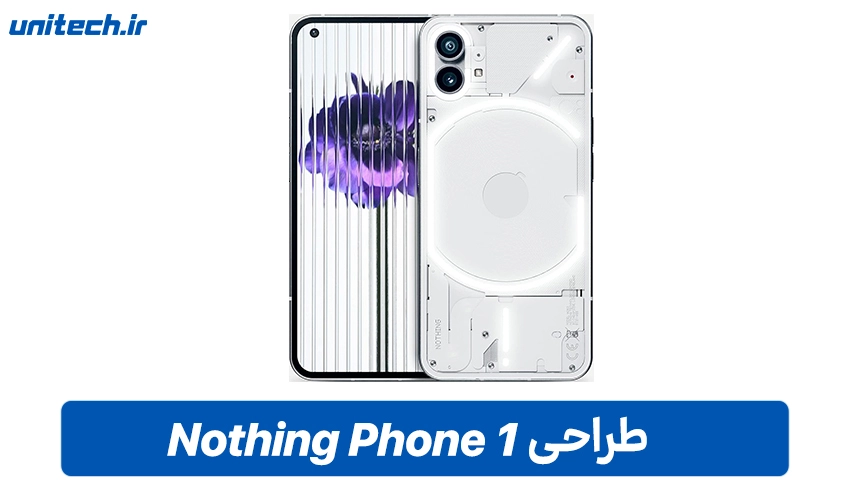 طراحی گوشی ناتینگ مدل Phone 1