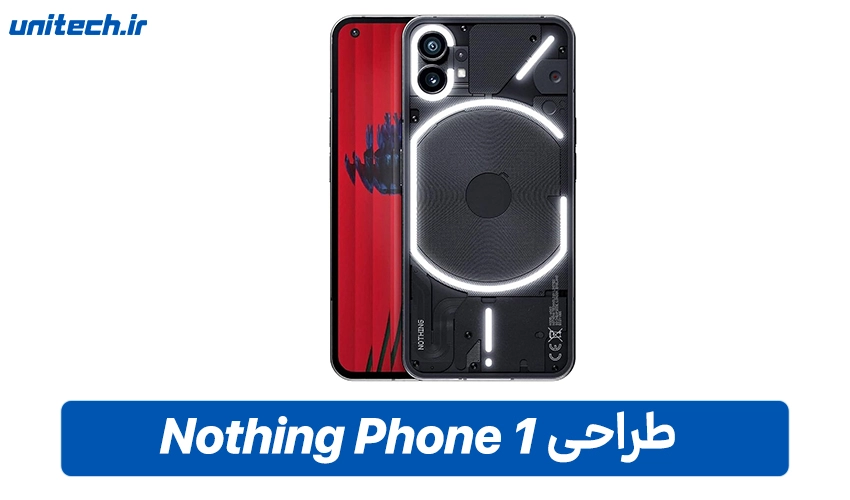 طراحی Nothing Phone 1