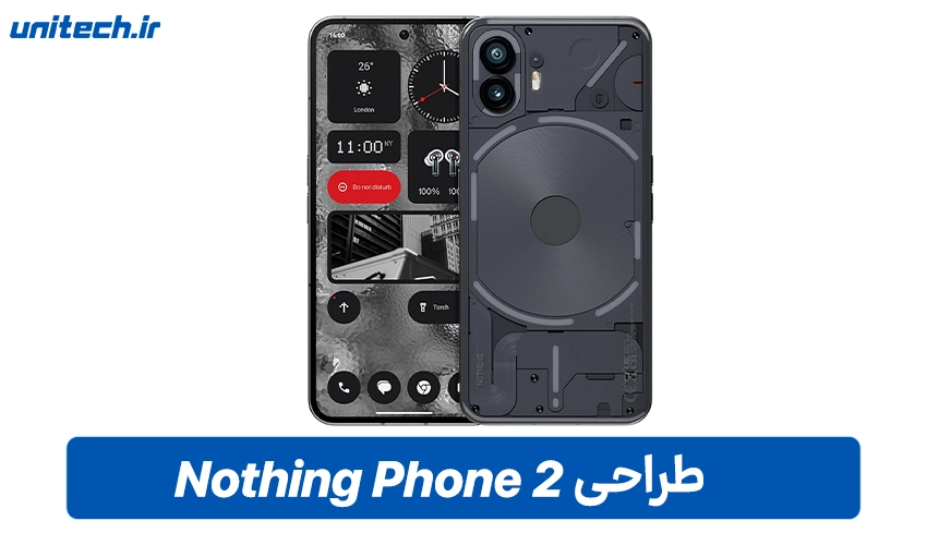 طراحی Nothing Phone 2