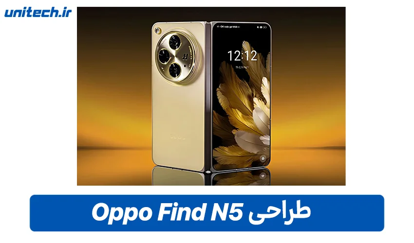 طراحی گوشی اوپو Find N5