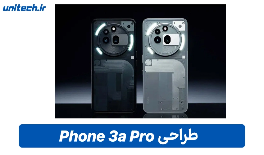 طراحی Nothing Phone 3a Pro